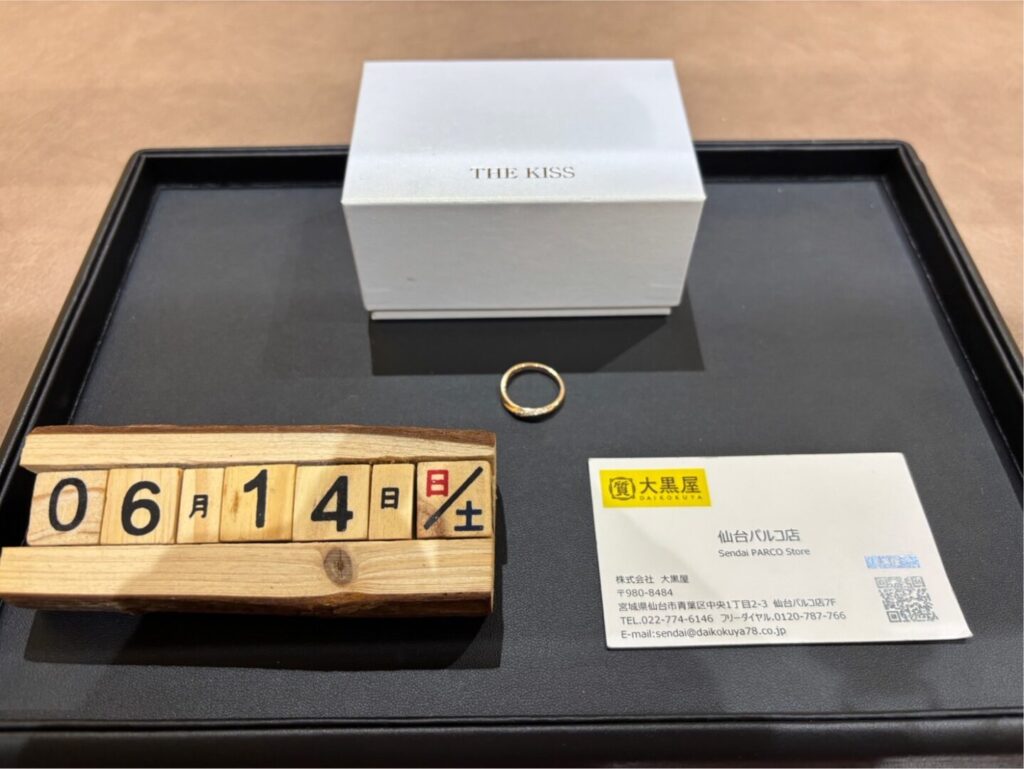 THE-KISS-K10PG-マリッジリング-買取　大黒屋　仙台　パルコ.